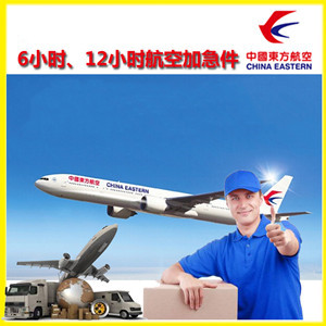 重庆江北机场快运公司谈空运的四大作用是什么